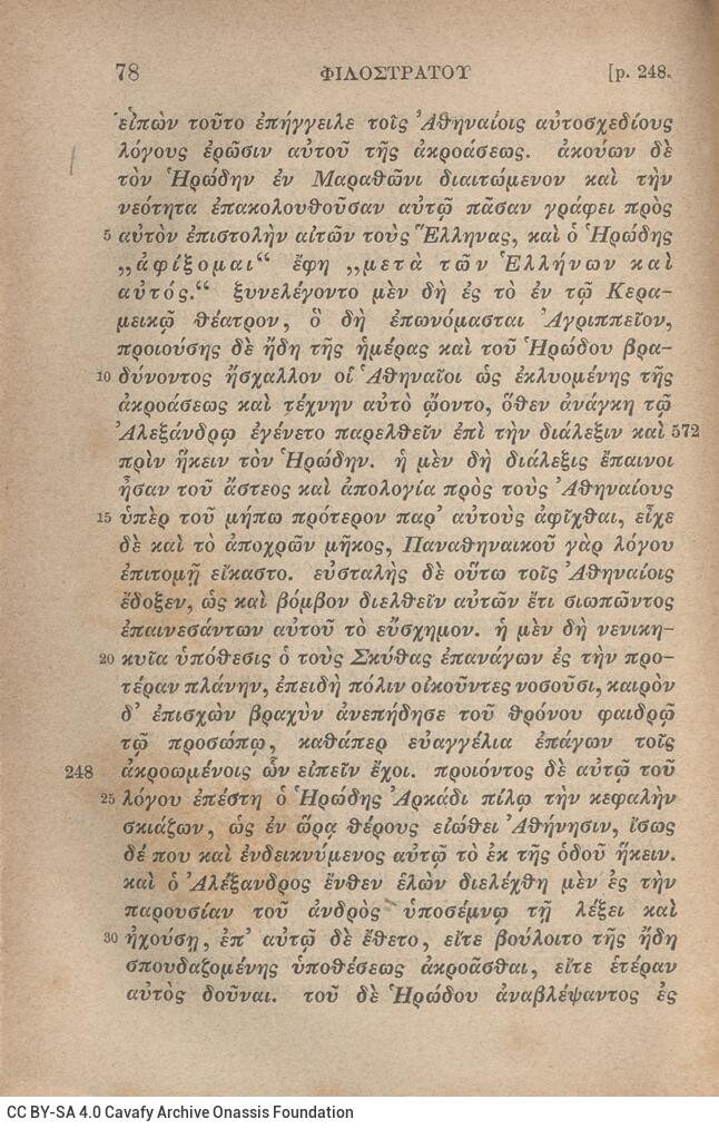 17,5 x 11,5 εκ. 2 σ. χ.α. + LII σ. + 551 σ. + 3 σ. χ.α., όπου στο φ. 1 κτητορική σφραγίδα 